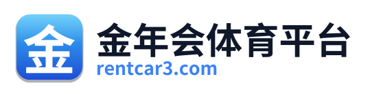 金年会体育平台